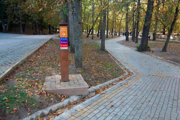 терренкуры